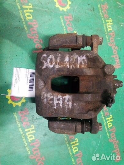 Суппорт передний правый Hyundai Solaris