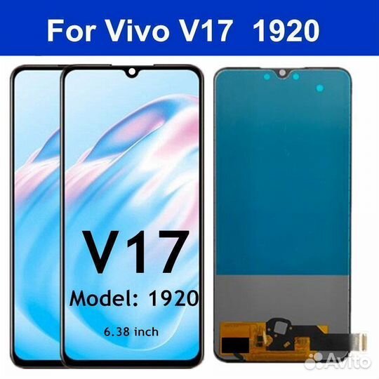 Дисплей для Vivo V17 в сборе с тачскрином