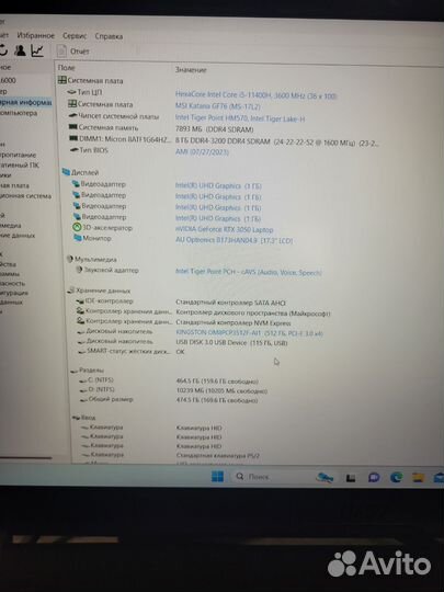 Игровой ноутбук msi gl76 11uck-248xru 