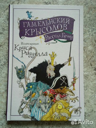 Книга