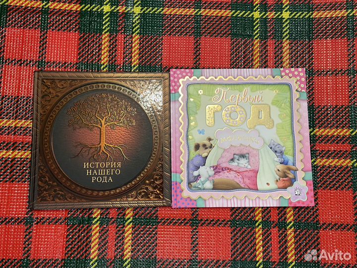 Фотоальбом новый