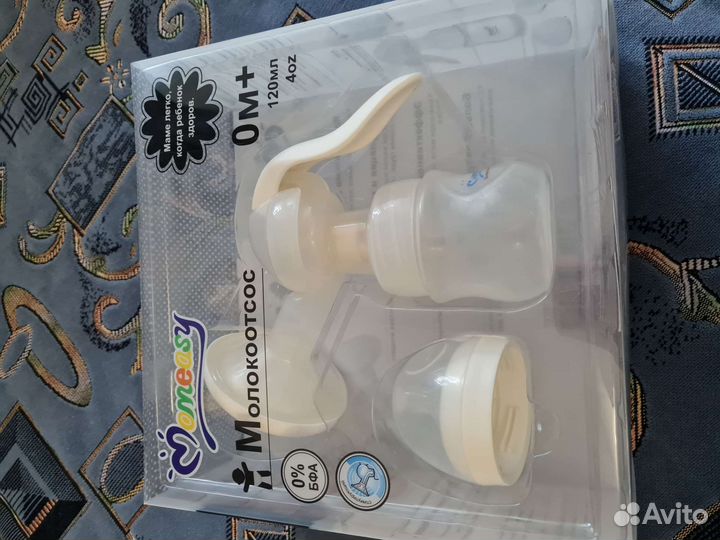 Молокоотсос ручной