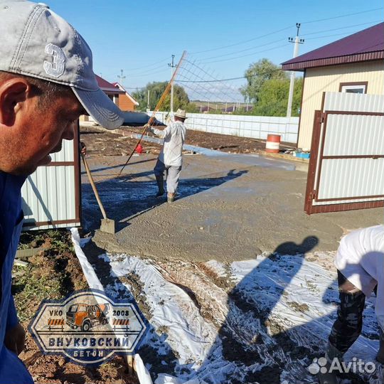 Бетон с доставкой