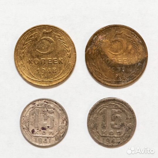 Монеты Советов 1896-1957 годы