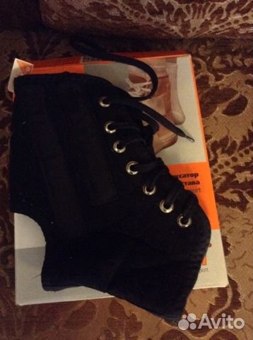 Фиксатор голеностопного сустава