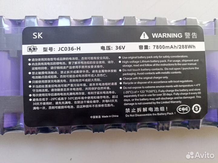 Аккумулятор для самоката и гироскутера