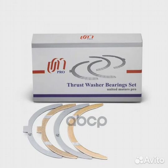 Полукольца упорные 0.25 Nissan GA13-16 87- UM