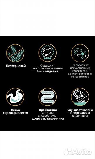 Сухой корм для щенков pro plan без зерновой п