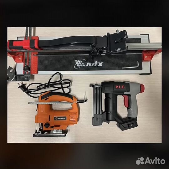 Прокат инструмента