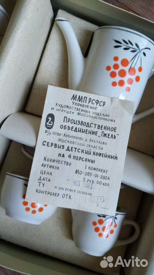 Игрушечная посуда СССР