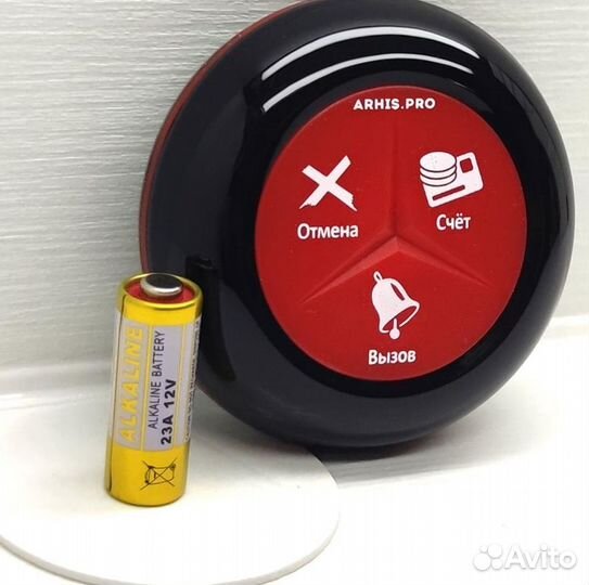 Премиальная кнопка вызова официанта в ресторан