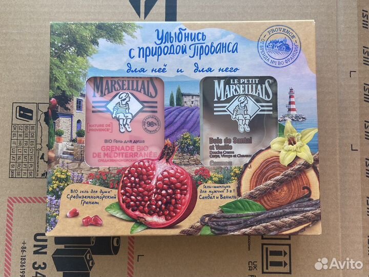 Подарочный набор la petit marseiliais