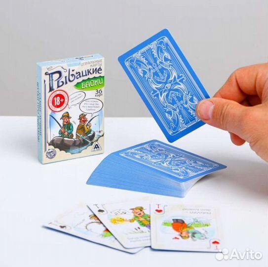 Карты «Рыбацкие байки»