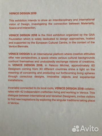 Книга Venice design Биеннале Венеция каталог 2018