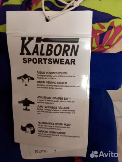 Комбинизон