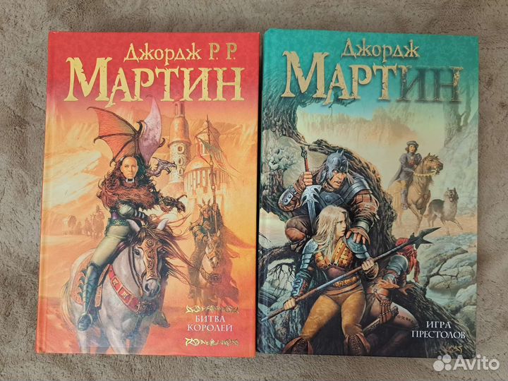 Книги Дж. Мартина Игра престолов и Битва королей