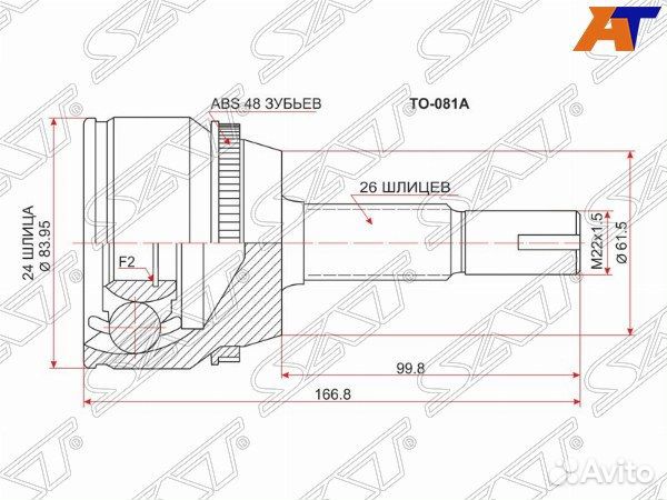 Шрус привода toyota camry japan
