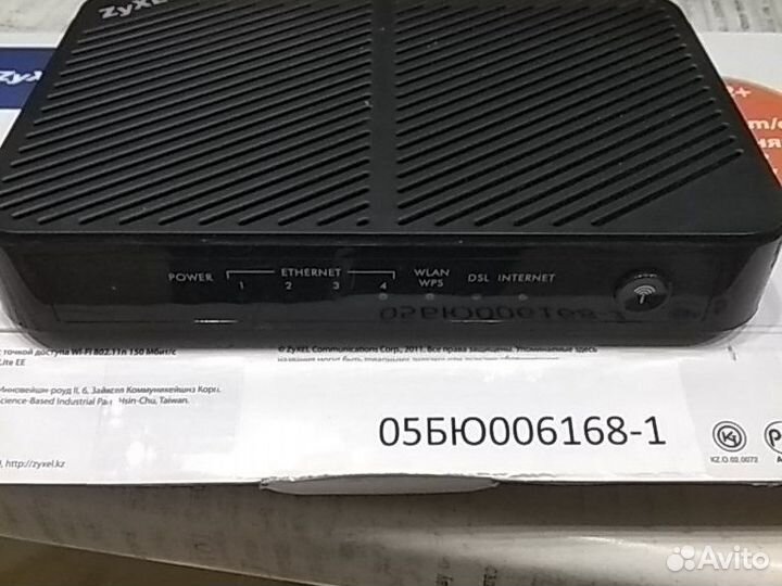 Маршрутизатор (модем) adsl2+ zyxel P-660HN Lite EE