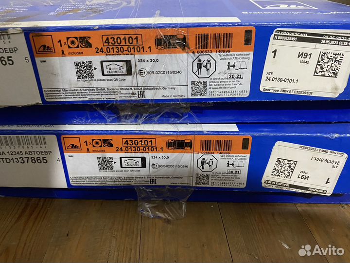 Тормозные диски bmw e39