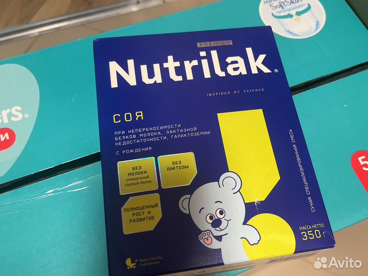 Нутрилак премиум соя