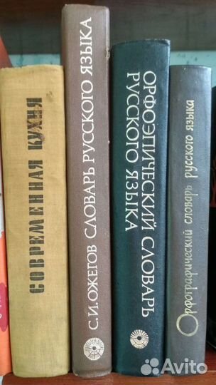 Энциклопедии и словари