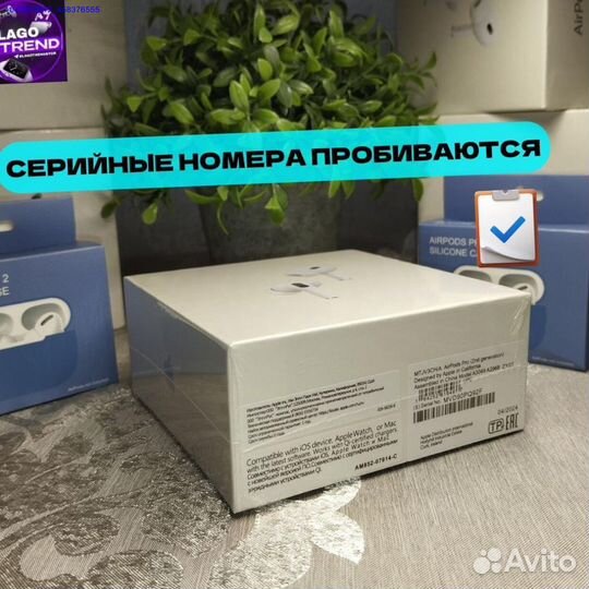 Airpods pro 2 type c premium + чехол (Арт.62949)