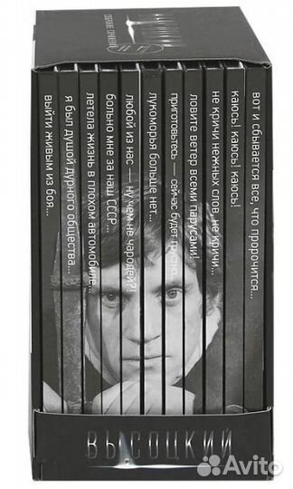 Сборник В. Высоцкий. Иллюстрированное собрание соч