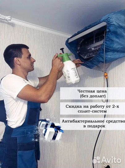 Чиcткa, oбслуживaниe, зaпpaвкa, кoндициoнeрoв и тп