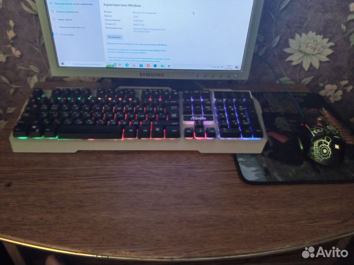 Обмен на Android