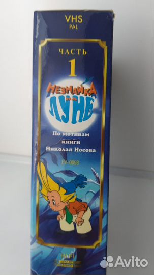 Видеокасета