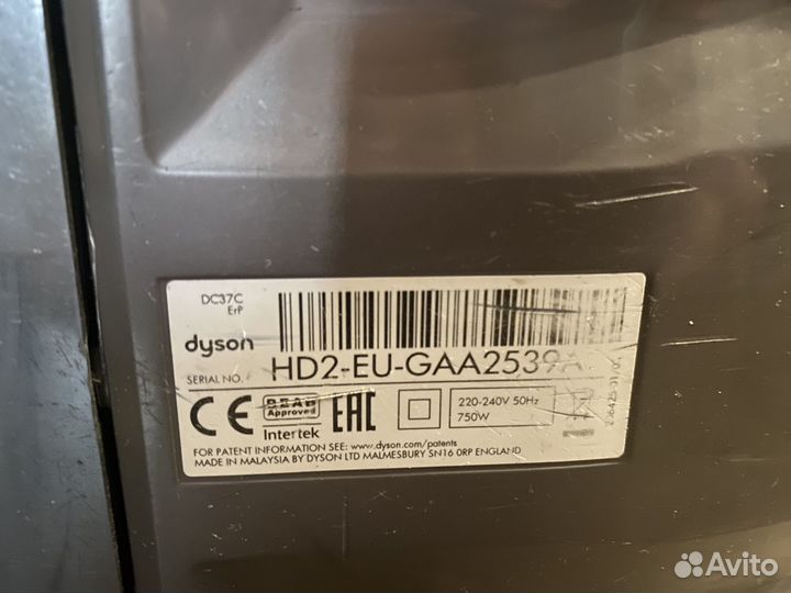 Пылесос Dyson DC37