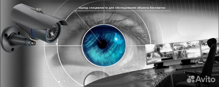 Видеонаблюдение,аудио-видео домофоны,сигнализация