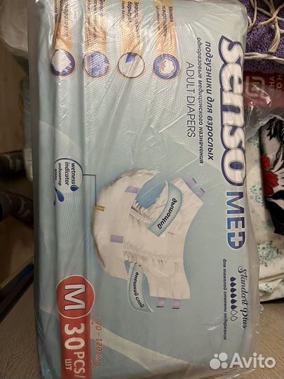 Памперсы для взрослых размер m и пеленки