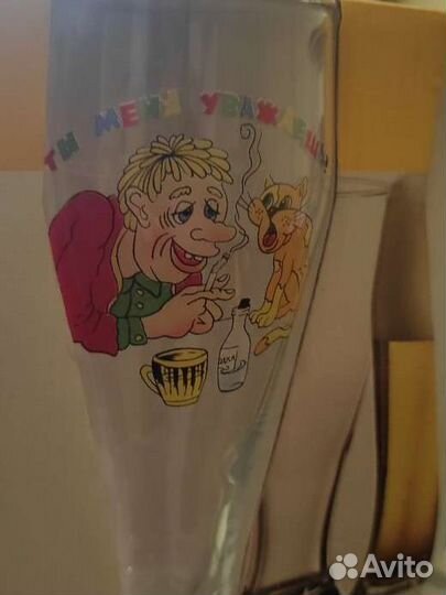 Бокалы пивные, 2 шт, новые