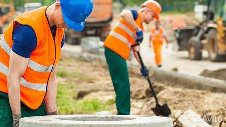 Разнорабочий с ежедневной оплатой