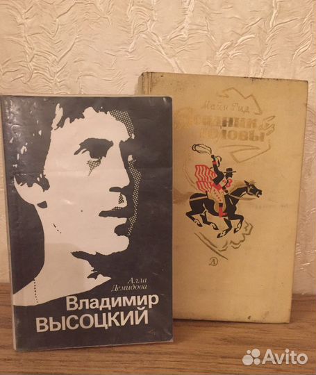 Заказ для Тамары. Книги