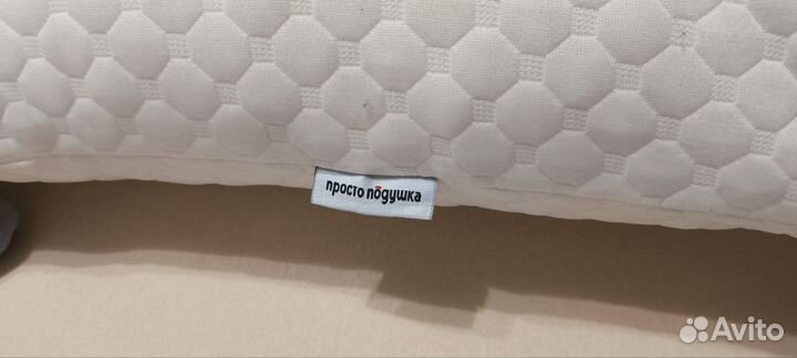 Подушка ортопедическая