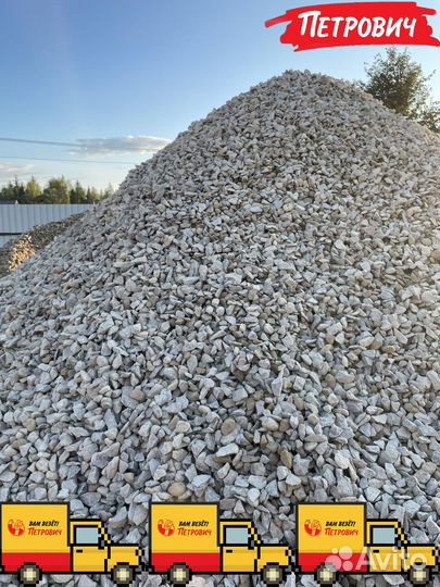 Гравийный щебень