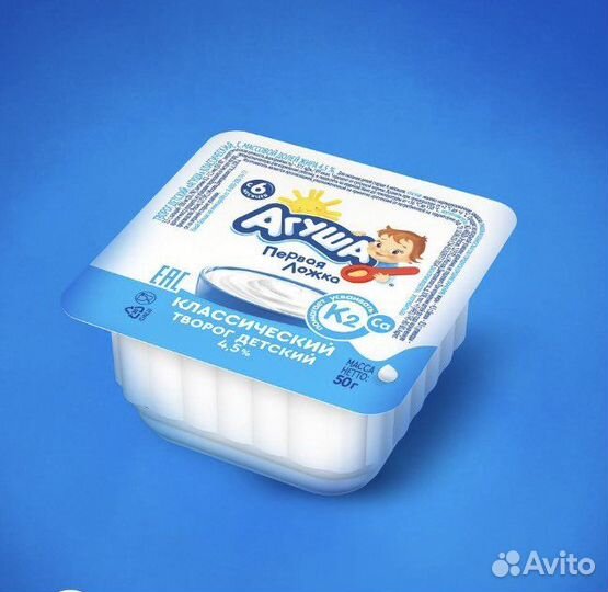 Детское питание(обмен)