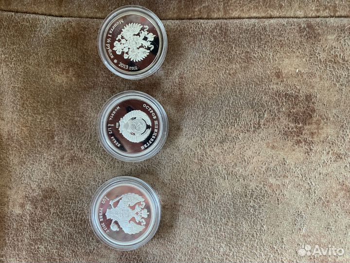 Коллекционные монеты