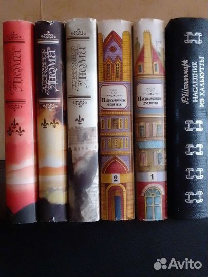 Собрание сочинений Большая библиотека