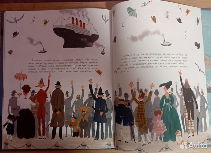 Книга А.Усачёва 