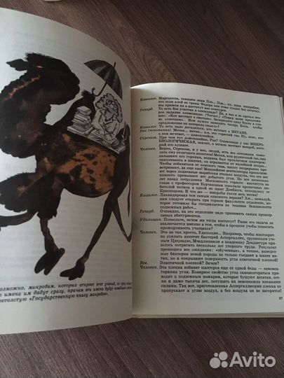 Коапп Коапп Коапп