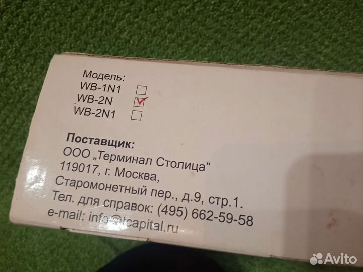 Электронный ручной видео-увеличитель (эрву)