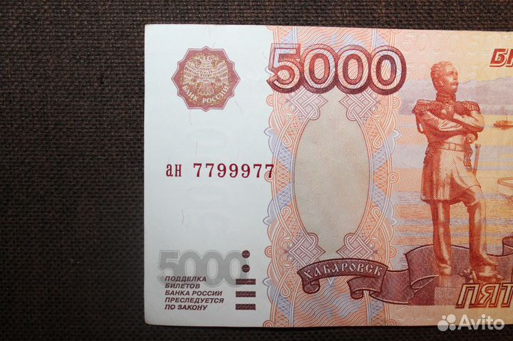 KLD.Красивый номер-радар