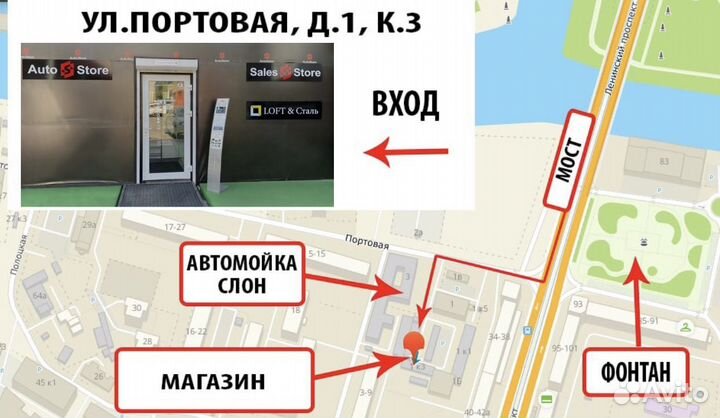 Автосканер Bluetooth V1.5 AutoStore