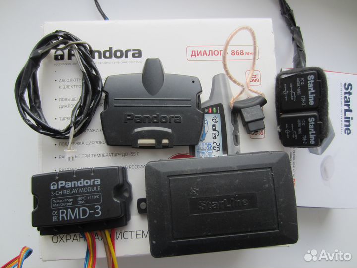 Сигнализация с автозапуском пандора