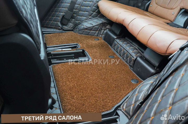 Коврик BMW X7 престиж