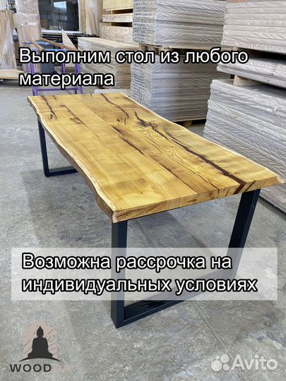 Стол Лофт, Стол из Массива