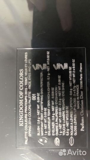 Палетка для макияжа dior диор